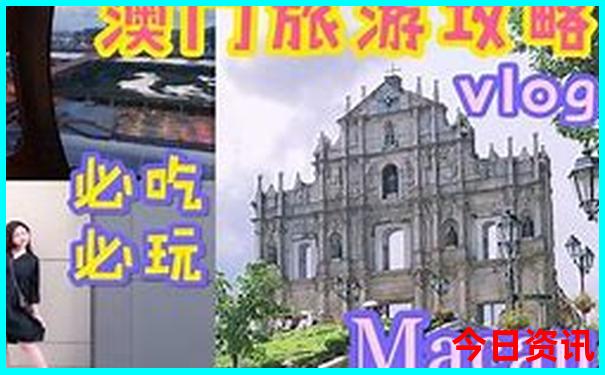 军人优待证全国景区全免费吗