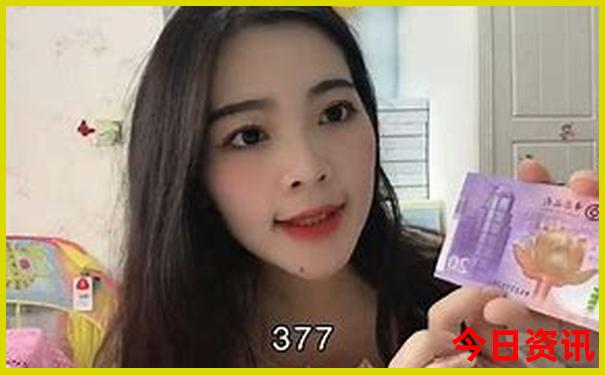 六根香图解大全