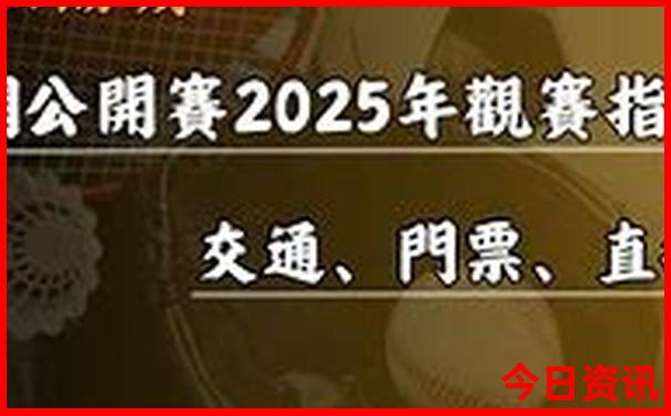 龙胜旅游攻略必去景点