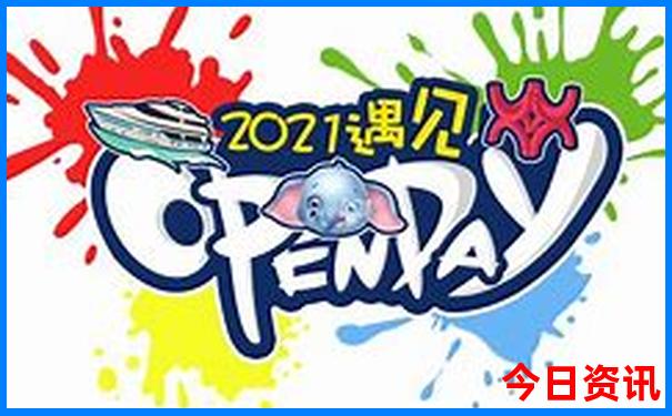 八里沟游玩攻略一日游