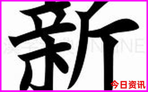 象山免费十大景区