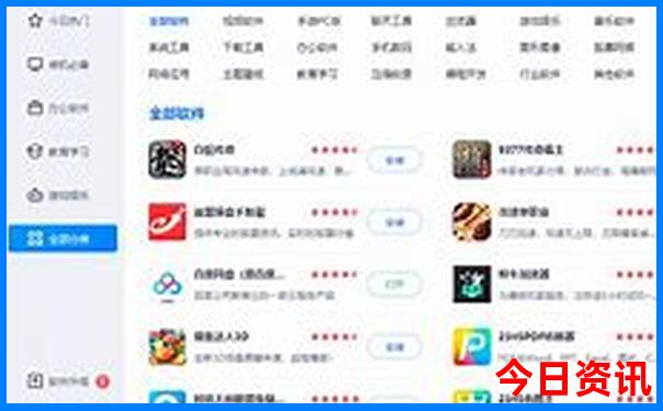 管家婆官方推荐期期收藏四肖实用四码升级中特-澳门一码一肖一特一中管家