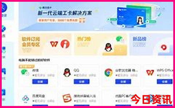 管家婆官方推荐期期收藏四肖实用四码升级中特-2025港澳资料免费大全