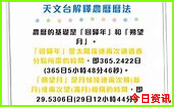 2025官方入口全年全网免费限时放送资料免费大全-澳门管家婆100正确