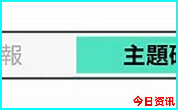 2025榜单推荐精准全解读资料揭秘大全网首发全免费-2025全年免费资料大全