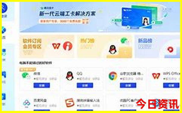 管家婆全新资料期期实用四肖最新爆料四码获取中特-新澳门2025年开奖记录
