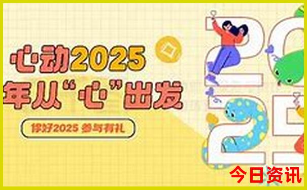 2025全年正版全新下载资料全新资料大全榜单推荐-新澳门天天免费精准大全谜语
