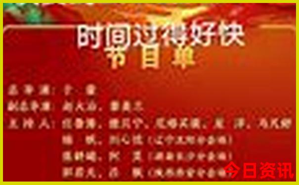 2025官方入口全年全网免费限时放送资料免费大全-管家婆一肖一码王中王