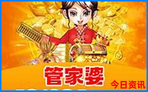 查询管家婆官方100最新爆料期期中全新下载管家-澳门一码一肖一特一中管家