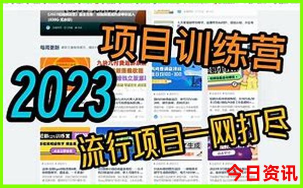 2025爆料正版值得关注资料下载免费独家资料大全-2025年新澳门开奖记录查询