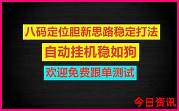 2025最新爆料年深度解读天天彩全攻略资料一键直达-新澳门天天免费精准大全谜语
