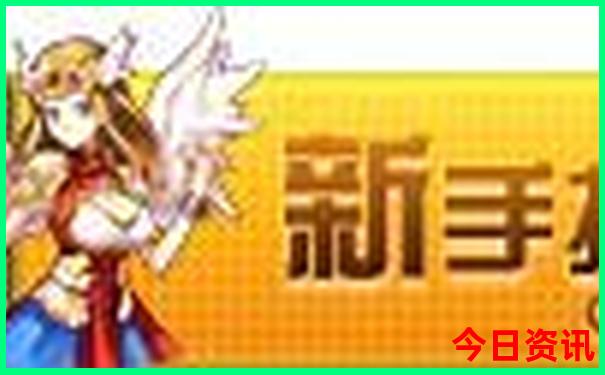 新奥全新政策天天推荐全新攻略资料揭秘大全-新澳门2025年开奖记录