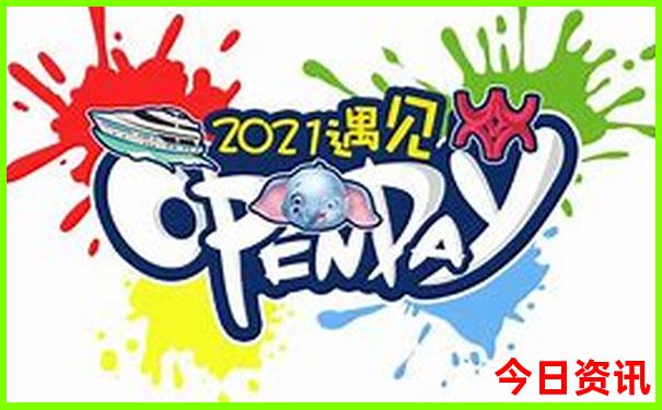新奥全新政策天天推荐全新攻略资料揭秘大全-管家婆100期期中管家